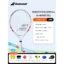 19 inch white